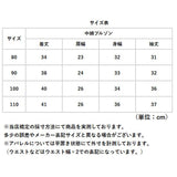 くま ベビー アウター 通販 キッズアウター コート 中綿 ジャンパー ジャケット ベビー服 子供服 キッズ 防寒 秋冬 長袖 秋 冬 暖かい あったか くま耳 くまみみ 女の子 男の子 赤ちゃん