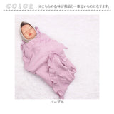 おくるみ ガーゼ 通販 スワドル ガーゼケット ブランケット 赤ちゃん ベビーブランケット スリーパー 授乳ケープ 女の子 男の子 コットン 綿 退院 新生児 出産準備 出産祝い ギフト