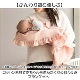 おくるみ ガーゼ 通販 スワドル ガーゼケット ブランケット 赤ちゃん ベビーブランケット スリーパー 授乳ケープ 女の子 男の子 コットン 綿 退院 新生児 出産準備 出産祝い ギフト