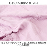 おくるみ ガーゼ 通販 スワドル ガーゼケット ブランケット 赤ちゃん ベビーブランケット スリーパー 授乳ケープ 女の子 男の子 コットン 綿 退院 新生児 出産準備 出産祝い ギフト