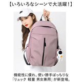 リュック 軽量 A4 通販 リュックサック バックパック タウンリュック カジュアルリュック マザーズリュック 男女兼用 大容量 防臭 通気性 クッション入り 通勤 通学 旅行 レジャー