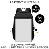 リュック 軽量 A4 通販 リュックサック バックパック タウンリュック カジュアルリュック マザーズリュック 男女兼用 大容量 防臭 通気性 クッション入り 通勤 通学 旅行 レジャー