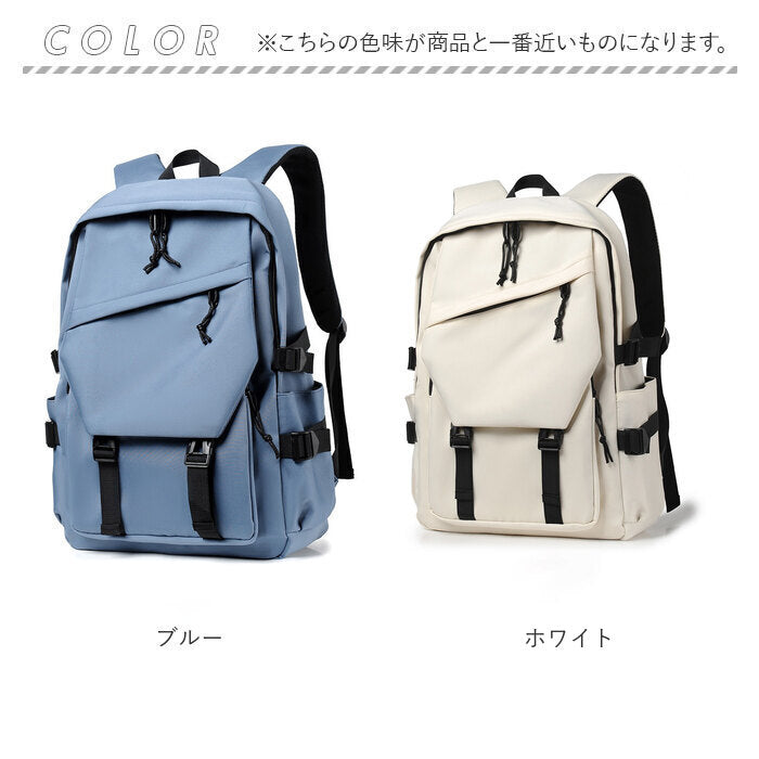 リュックサック 通学 通販 リュック バックパック りゅっく 旅行バックパック 旅行リュック スクールリュック 通学用リュック 大容量 軽い 遠足 旅行 レジャー アウトドア ハイキング