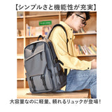 リュックサック 通学 通販 リュック バックパック りゅっく 旅行バックパック 旅行リュック スクールリュック 通学用リュック 大容量 軽い 遠足 旅行 レジャー アウトドア ハイキング