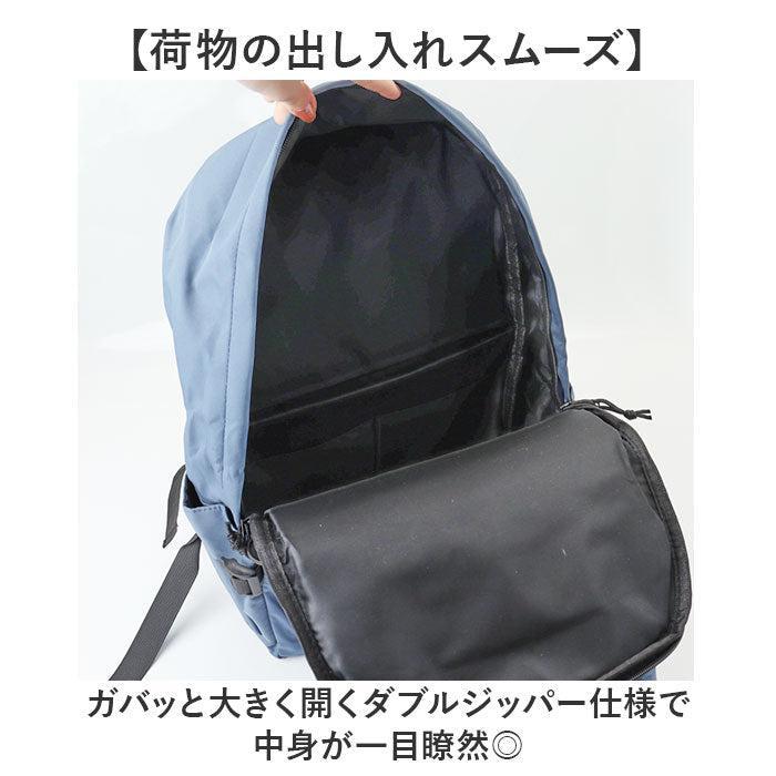 リュックサック 通学 通販 リュック バックパック りゅっく 旅行バックパック 旅行リュック スクールリュック 通学用リュック 大容量 軽い 遠足 旅行 レジャー アウトドア ハイキング