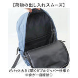 リュックサック 通学 通販 リュック バックパック りゅっく 旅行バックパック 旅行リュック スクールリュック 通学用リュック 大容量 軽い 遠足 旅行 レジャー アウトドア ハイキング
