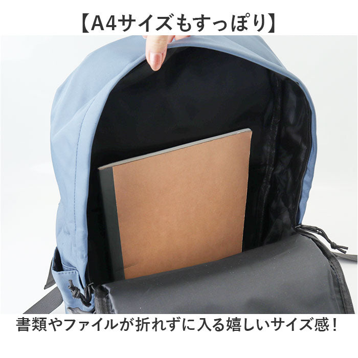 リュックサック 通学 通販 リュック バックパック りゅっく 旅行バックパック 旅行リュック スクールリュック 通学用リュック 大容量 軽い 遠足 旅行 レジャー アウトドア ハイキング
