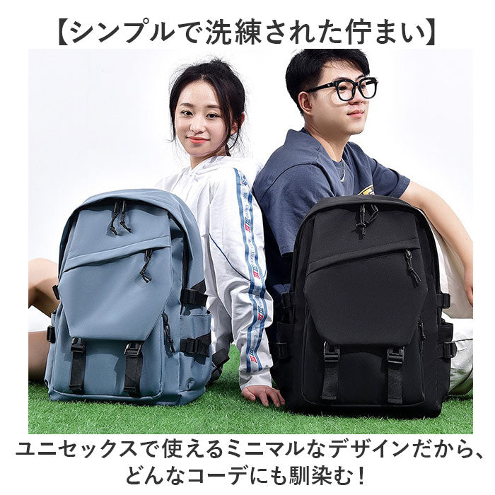 リュックサック 通学 通販 リュック バックパック りゅっく 旅行バックパック 旅行リュック スクールリュック 通学用リュック 大容量 軽い 遠足 旅行 レジャー アウトドア ハイキング