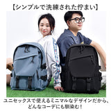 リュックサック 通学 通販 リュック バックパック りゅっく 旅行バックパック 旅行リュック スクールリュック 通学用リュック 大容量 軽い 遠足 旅行 レジャー アウトドア ハイキング