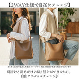 トートバッグ レディース 肩掛け 通販 大容量 大きめ ショルダーバッグ 上品 きれいめ バッグ バック オフィス ビジネス 仕事 通勤バッグ シンプル おしゃれ カバン かばん