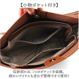 トートバッグ レディース 肩掛け 通販 大容量 大きめ ショルダーバッグ 上品 きれいめ バッグ バック オフィス ビジネス 仕事 通勤バッグ シンプル おしゃれ カバン かばん