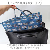インナーバッグ バッグインバッグ 通販 インナーバック バッグインバック ポーチ 小物入れ 化粧ポーチ 自立 収納 整理 整理整頓 便利 持ち手 ファスナー 仕分け 持ち手付き 旅行 トラベル