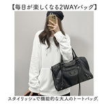 ショルダーバッグ レディース 通販 トートバッグ 2way ハンドバッグ 肩掛け ハンドバック ショルダーバック 大容量 おしゃれ かわいい 通勤 通学 バッグ バック 大きめ ワンショルダー