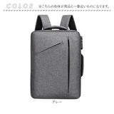 ビジネスリュック ビジネスバッグ 2WAY 通販 ビジネスバック ビジネス リュック デイパッグ バックパック リュックサック スクエア コンパクト 多収納 多機能 薄型 軽量 軽い