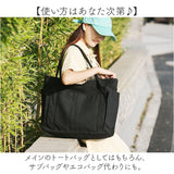 トートバッグ レディース A4 通販 トート マザーズバッグ バッグ かばん トートバック 鞄 バック 大容量 キャンバス 無地 大きめ 大人 学生 通勤 通学 ビジネス マイバッグ ポケット
