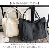トートバッグ レディース A4 通販 トート マザーズバッグ バッグ かばん トートバック 鞄 バック 大容量 キャンバス 無地 大きめ 大人 学生 通勤 通学 ビジネス マイバッグ ポケット