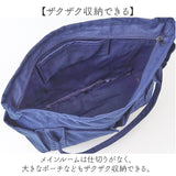 トートバッグ レディース A4 通販 トート マザーズバッグ バッグ かばん トートバック 鞄 バック 大容量 キャンバス 無地 大きめ 大人 学生 通勤 通学 ビジネス マイバッグ ポケット