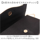 パーティーバッグ 結婚式 披露宴 通販 バッグ パーティーバック バック お呼ばれ レディース 二次会 謝恩会 フォーマル クラッチバッグ きれいめ クラッチバック 発表会 女性用