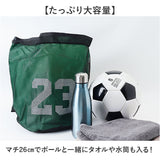 ボールバッグ バスケ 通販 ボールリュック バスケボールバッグ バスケットボール 軽量 軽い 大容量 持ち運び コンパクト シンプル バスケットバッグ ボール収納 リュック 長さ調整可能