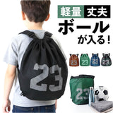 ボールバッグ バスケ 通販 ボールリュック バスケボールバッグ バスケットボール 軽量 軽い 大容量 持ち運び コンパクト シンプル バスケットバッグ ボール収納 リュック 長さ調整可能