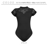 バレエレオタード 新体操 レディ−ス 通販 レオタード 練習着 レッスン着 バレエ バレエ用品 体操 レース 半袖 袖あり フレンチ袖 シースルー 大人 かわいい 花柄 可愛い 女性 女性用