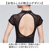 バレエレオタード 新体操 レディ−ス 通販 レオタード 練習着 レッスン着 バレエ バレエ用品 体操 レース 半袖 袖あり フレンチ袖 シースルー 大人 かわいい 花柄 可愛い 女性 女性用