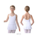 バレエ レオタード スカート付き キッズ 通販 バレエレオタード 練習着 ダンス衣装 子供 子ども こども スカートつき ジュニア ストレッチ 伸縮 シンプル かわいい ベーシック 女の子