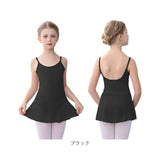 バレエ レオタード スカート付き キッズ 通販 バレエレオタード 練習着 ダンス衣装 子供 子ども こども スカートつき ジュニア ストレッチ 伸縮 シンプル かわいい ベーシック 女の子