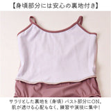 バレエ レオタード スカート付き キッズ 通販 バレエレオタード 練習着 ダンス衣装 子供 子ども こども スカートつき ジュニア ストレッチ 伸縮 シンプル かわいい ベーシック 女の子