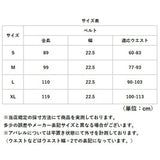 エクササイズベルト 通販 ウェストシェイパー 腰ベルト トレーニングベルト ダイエットベルト ウエストベルト サウナベルト コルセット スポーツ用品 フィットネス ダンス