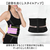 エクササイズベルト 通販 ウェストシェイパー 腰ベルト トレーニングベルト ダイエットベルト ウエストベルト サウナベルト コルセット スポーツ用品 フィットネス ダンス