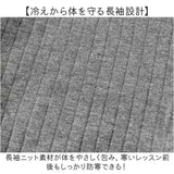 バレエ トップス キッズ 通販 長袖 薄手 バレエ用品 おしゃれ バレエウェア レッスン 子供 ジュニア 練習着 ボレロ 防寒 寒さ対策 子供服 子ども 女の子 キッズ服 かわいい シンプル