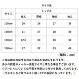 バレエ トップス キッズ 通販 長袖 薄手 バレエ用品 おしゃれ バレエウェア レッスン 子供 ジュニア 練習着 ボレロ 防寒 寒さ対策 子供服 子ども 女の子 キッズ服 かわいい シンプル