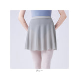 バレエ スカート 通販 レディース ジュニア バレエスカート バレエ衣装 ダンス衣装 上品 きれいめ 練習着 バレエレッスン レッスン着 バレエ用品 ウエストゴム おしゃれ かわいい