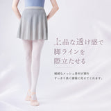 バレエ スカート 通販 レディース ジュニア バレエスカート バレエ衣装 ダンス衣装 上品 きれいめ 練習着 バレエレッスン レッスン着 バレエ用品 ウエストゴム おしゃれ かわいい