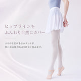 バレエ スカート 通販 レディース ジュニア バレエスカート バレエ衣装 ダンス衣装 上品 きれいめ 練習着 バレエレッスン レッスン着 バレエ用品 ウエストゴム おしゃれ かわいい