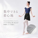 バレエ スカート 通販 レディース ジュニア バレエスカート バレエ衣装 ダンス衣装 上品 きれいめ 練習着 バレエレッスン レッスン着 バレエ用品 ウエストゴム おしゃれ かわいい
