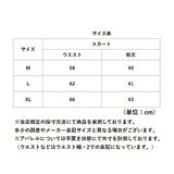 バレエ スカート 通販 レディース ジュニア バレエスカート バレエ衣装 ダンス衣装 上品 きれいめ 練習着 バレエレッスン レッスン着 バレエ用品 ウエストゴム おしゃれ かわいい