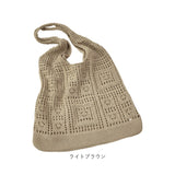 ニットトートバッグ 肩掛け 通販 トートバッグ レディース ニットバッグ ニットトート ニット トート 肩掛けバッグ かぎ編みバッグ 編みバッグ 透かし編み bag バック 大きめ 軽量 大人