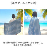 ビーチマット ビーチタオル 大判 通販 ビーチブランケット タオル ブランケット ビーチラグ ラグ マット パレオ レジャーシート ピクニックシート 布 砂がつきにくい 砂を弾く 速乾