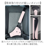 シートベルトカバー 子供 通販 シートベルト シートベルトパッド キッズ 車 ドライブ シートベルトクッション 調節可能 セーフティパッド 取付簡単 かわいい シートベルト固定式