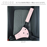 シートベルトカバー 子供 通販 シートベルト シートベルトパッド キッズ 車 ドライブ シートベルトクッション 調節可能 セーフティパッド 取付簡単 かわいい シートベルト固定式