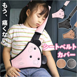 シートベルトカバー 子供 通販 シートベルト シートベルトパッド キッズ 車 ドライブ シートベルトクッション 調節可能 セーフティパッド 取付簡単 かわいい シートベルト固定式