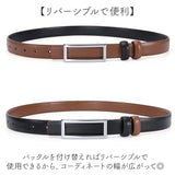 レディース ベルト 細め 通販 細ベルト 革ベルト 本革ベルト レザーベルト レディースベルト 細い 本革 本皮 ファッション小物 シンプル ビジネス オフィス ジーンズ スーツ おしゃれ