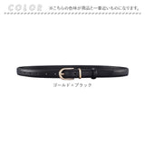 レディース ベルト 細め 通販 細ベルト 革ベルト 本革ベルト レザーベルト レディースベルト 細い ファッション小物 本革 本皮 シンプル オフィス ビジネス スーツ ジーンズ おしゃれ