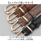 レディース ベルト 細め 通販 細ベルト 革ベルト 本革ベルト レザーベルト レディースベルト 細い ファッション小物 本革 本皮 シンプル オフィス ビジネス スーツ ジーンズ おしゃれ