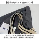 ニットバッグ トートバッグ バケツ型 通販 レディース バッグ おしゃれ 大きめ ショルダーバッグ 大容量 肩掛け ショルダー A4 きれいめ オフィス ビジネス 通勤バッグ ショルダーバック