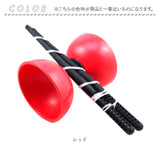 ディアボロ 中国 ゴマ 通販 中国ゴマ ジャグリング スティック付き 中国コマ 駒 コマ こま スポーツトイ 紐 ひも 大道芸 サーカス ストリート パフォーマンス 宴会 子供 大人 おもちゃ