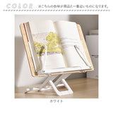 ブックスタンド 本立て 書見台 通販 卓上ブックスタンド 楽譜スタンド 譜面台 ぶっくすたんど 傾斜台 PCスタンド ノートPCスタンド パソコンスタンド 本立 本たて 読書スタンド スタンド