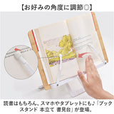 ブックスタンド 本立て 書見台 通販 卓上ブックスタンド 楽譜スタンド 譜面台 ぶっくすたんど 傾斜台 PCスタンド ノートPCスタンド パソコンスタンド 本立 本たて 読書スタンド スタンド